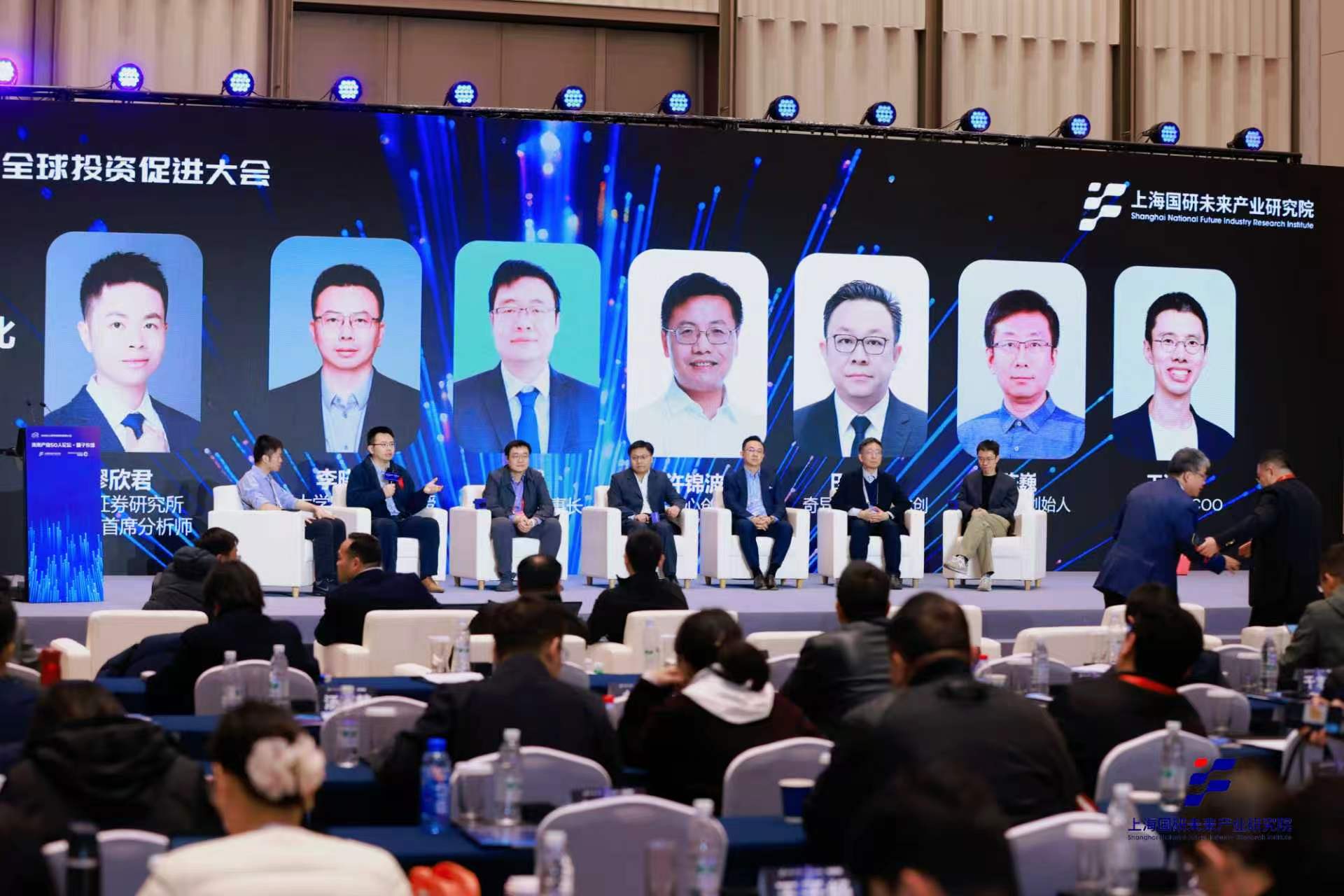 智汇未来 共话量子 | 奇异摩尔CEO田陌晨获聘未来产业专家委员会主任委员